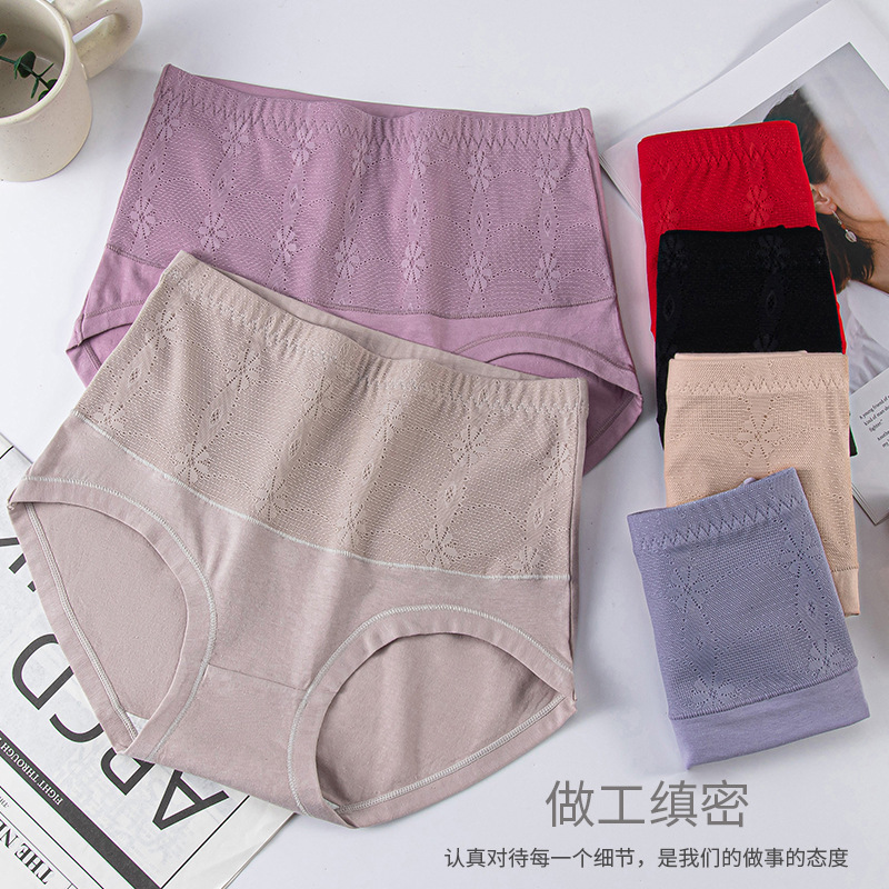 Middle-aged and elderly cotton breathable mother's underwear women's cotton high waist abdomen 200kg plus size elderly triangle shorts