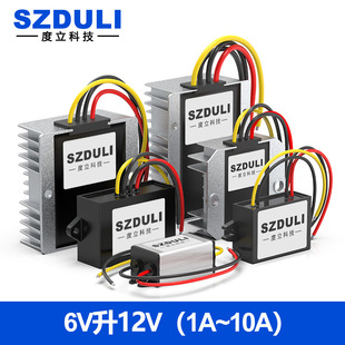 5-11V liter 12V DC power transformer 6V to 12V car power boost module DC-DC converter