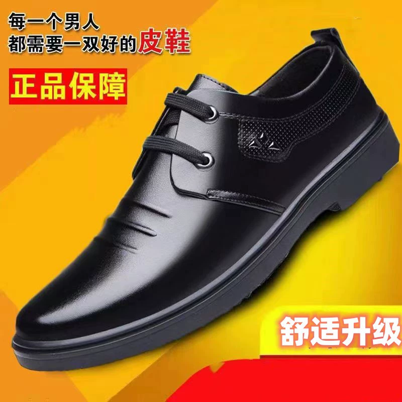 Новый стиль бизнес-обувь кожаная обувь для мужчин повседневная свадьба жениха в Англии
