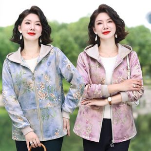 Middle-Aged Mother's Spring Style Printed Windbreaker Jacket Middle-Aged and Elderly Women's Spring and Autum Hooded Jacket Cardigan Top