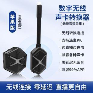 Changba G10 Wireless Sound Card Is Suitable for Apple Converter Mobile Phone Computer Recording Singing Live Broadcast Pk Monitoring Dedicated
