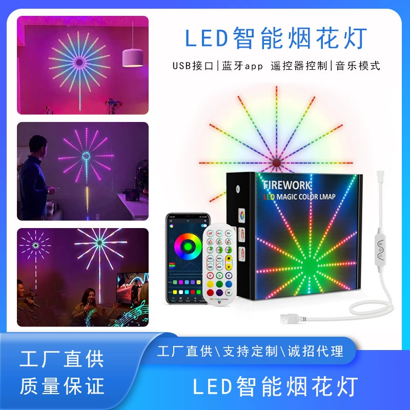 Фонарик, LED-освещение, музыкальная световая лента, bluetooth, 5v