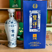 江苏名酒双洋清青花42度500ml礼盒装整箱4瓶优级酒浓香型纯粮白酒