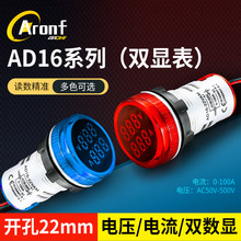 AD10122VAM����50-500V���Ե�����ѹ��һ��ָʾ��A VԲ��˫�Ա�
