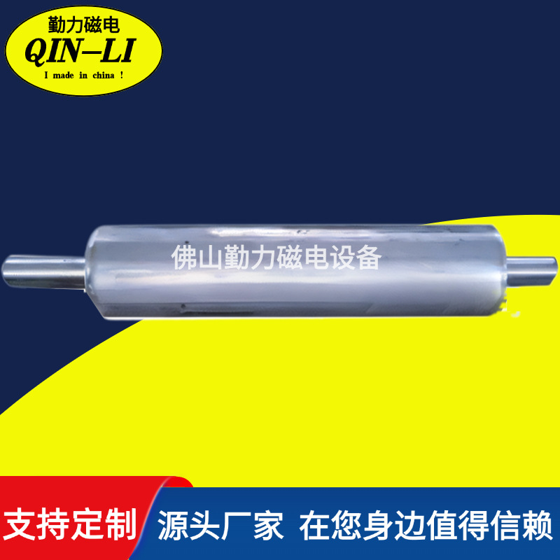 厂家按需制做磁滚筒  永磁滚筒设备 磁选设备强磁磁选机节能