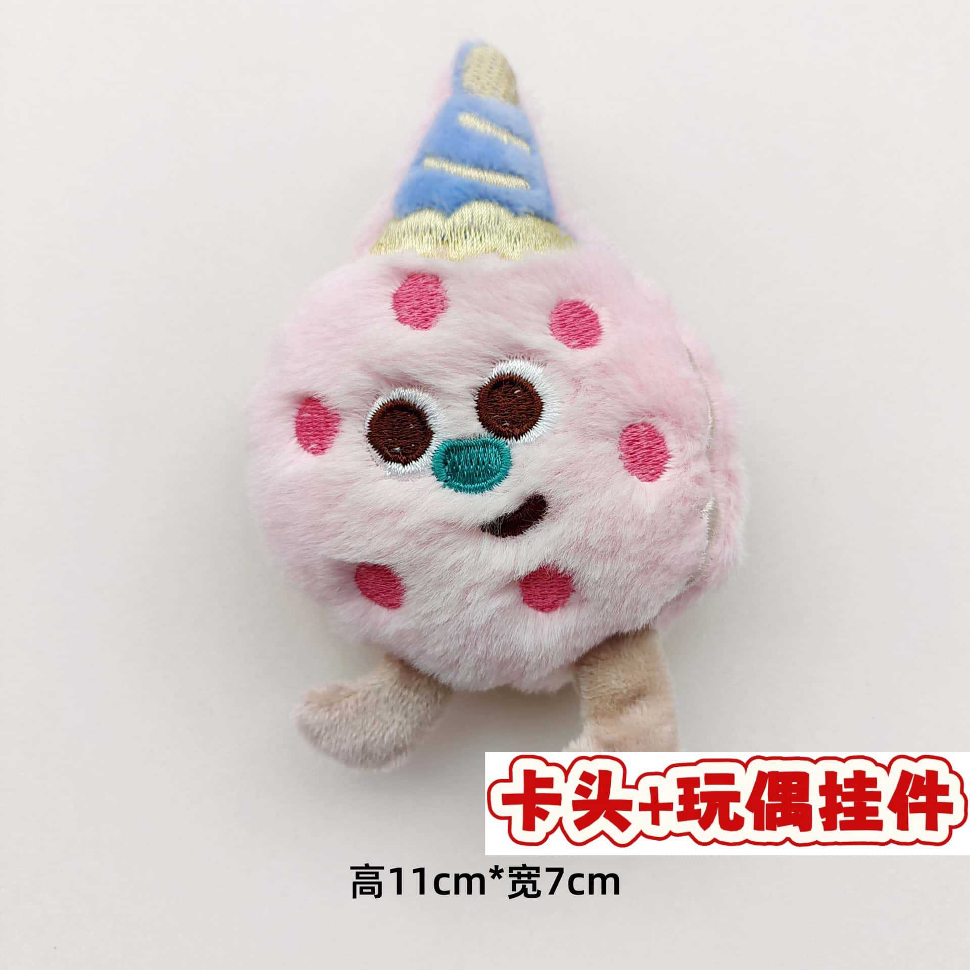 Muñecos de peluche de dibujos animados con embalaje en tarjeta, bolsas transparentes, colgantes de muñecos de alto valor para lanzar en bodas, varios estilos disponibles para venta al por mayor. image 124