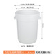 120l white trash can [no wheels and no lid]