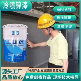 氟碳漆;其他涂料;金属漆