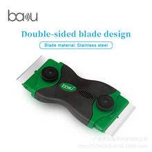 巴酷BA-7384清洁铲刀汽车贴膜除胶工具去除玻璃屏幕广告胶铲刮刀