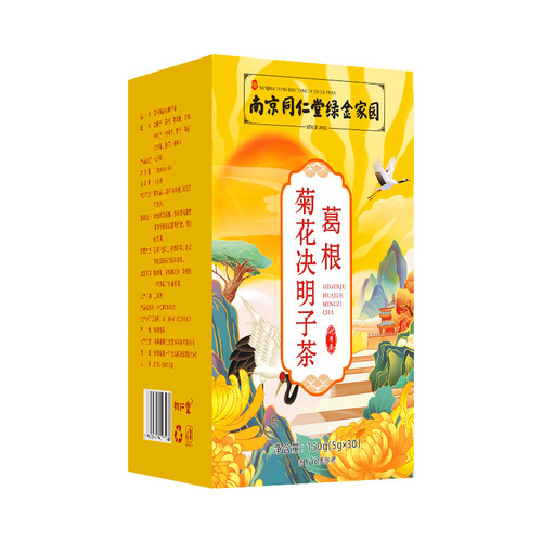 Nanjing Tongrentang Kudzu, chrysanthemum, cassia seed tea, osmanthus, chrysanthemum, stay up late to restore health tea, factory wholesale and delivery