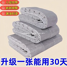 ���Ӻ���͟��C�����ޗl�N���ͼ��Ͳ�ͨ�üӺ��^�V�з����N��
