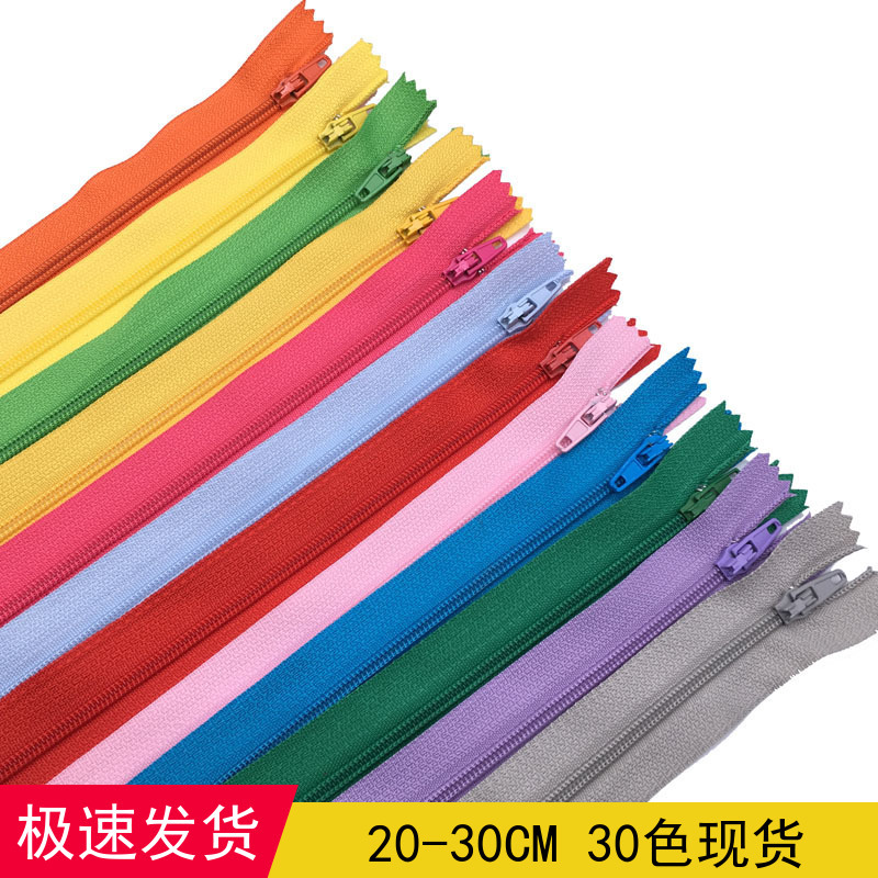 现货批发3号尼龙彩色拉链 20CM门禁闭尾裤子拉链服装抱枕被套拉链