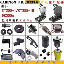 mÿD355-1䓲иCԭSۿDK35DӶ_P֧1