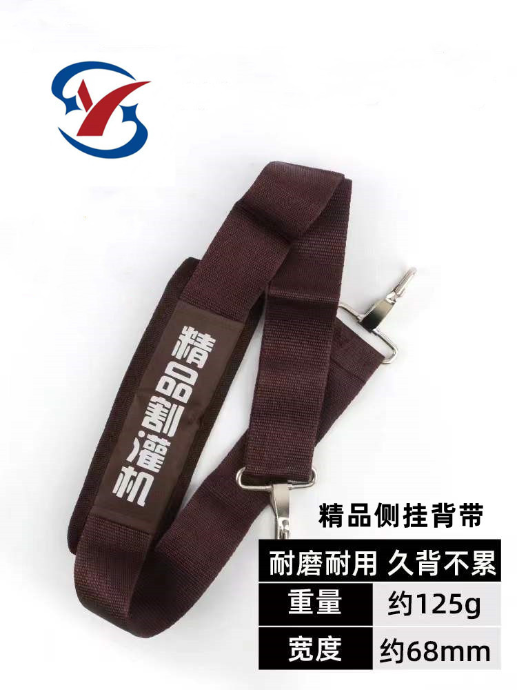  Arnés doble acolchado para desbrozadora o cortadora de césped, cómodo y ajustable