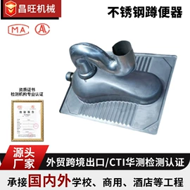 蹲便器;小便器;立柱盆