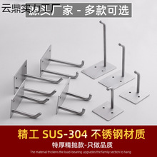 304不锈钢挂钩锅碗瓢盆壁挂挂钩厨具厨房菜板挂件卫浴扫把挂衣钩