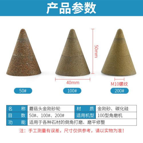 Stone grinding and polishing grinding wheel conical bullet angle grinder emery grinding head stone carving special-shaped line sharp grinding rod