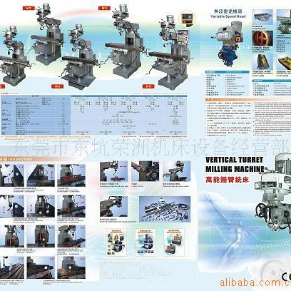 供应坤钲万能摇臂铣床    M3万能铣床   台湾大冈万能摇臂铣床