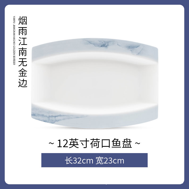 12 인치 어판 (프놈펜이없는 연기와 비 강남)
