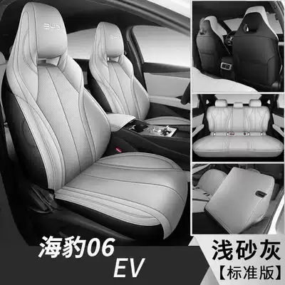 Breathable Car Seat Cushions and – Modelə uyğun (Original) oturacaq örtükləri - light-sand-gray-standard-version-note-the-model-year