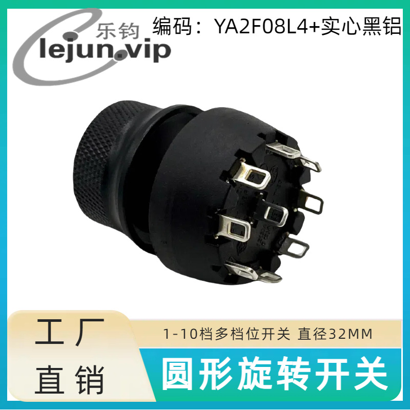 �־�LEJUN�Ƽ��Ʊ�ե֭���൵λ������ת���� YA2F08L4��ʵ�ĺ���