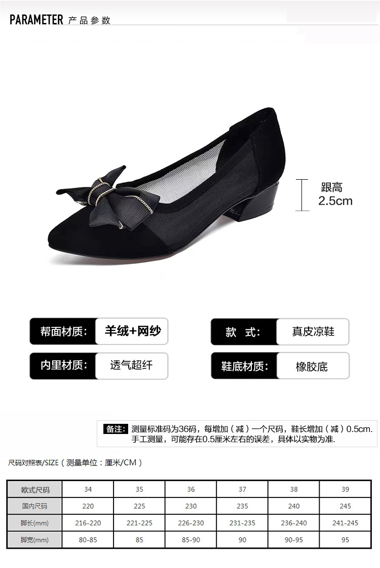 Giày ballet nữ mũi nhọn đế bằng da thật lưới thoáng khí — Màu đen gót 5cm chi tiết 1
