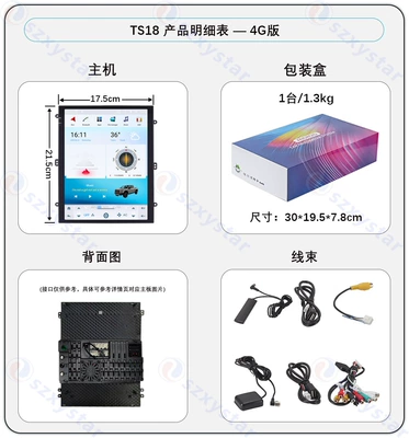 Hot-Selling 9.7inch T100/Ts18/Ts10S Android DVD Navigation - ts18-8core-464gcp4g-97inch-vertical-screen-universal-machine