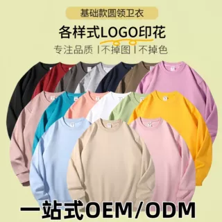 欧美上衣服装加工印花潮流宽松休闲圆领跨境亚马逊外贸长袖卫衣