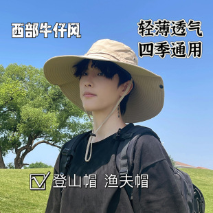 [new product] summer outdoor sunshade hat men's big head circumference sunscreen hat big brim mountaineering hat fishing