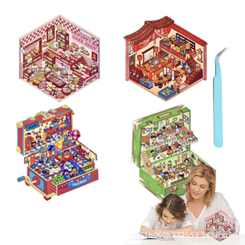 모리유 4.0 [4가지 스타일 + 핀셋]