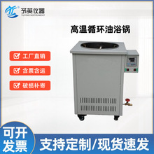 ��Ӣ  ���@�a����ԡ�GYY-10L 20L �ߜ���ԡ�ی���þ�׼�؜�