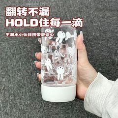 直饮杯420儿童宝宝随手可爱学生塑料高颜值水杯