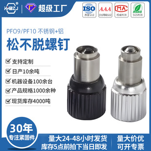 �ɲ�Ó��ᔝq�TPF09�k�����受���ݽz����T�M2.5M3�ɲ�Ó���