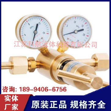 敦阳AMFLO高压黄铜减压阀 R86IN-1500 氮气氩气氦气氧气减压器
