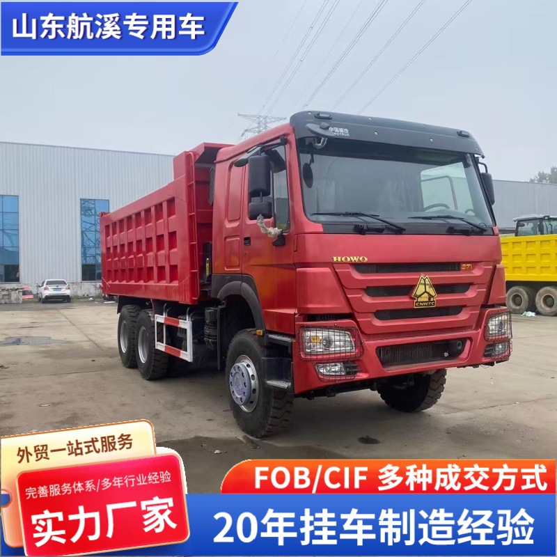 Cross-Border Export of Howo Eight-Wheel Dump Trucks, Export of Howo371 High-Horsepower Dump Trucks
