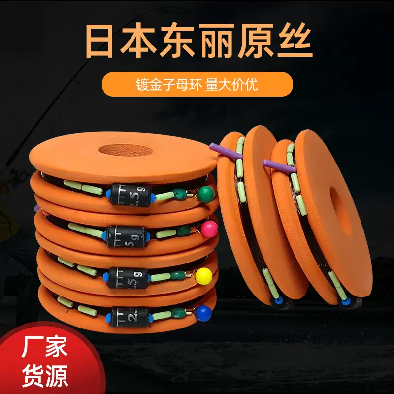 厂家货源手工精绑成品方便主线组 鱼线台钓黑坑竞技钓线组套装