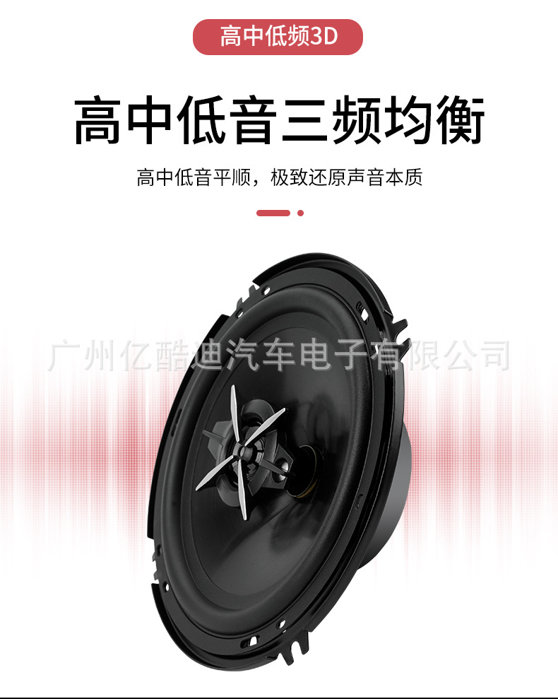 Cross-Border Factory Direct Sales and Wholesale Ts Car Speakers Coaxial Full-Range Car Audio 4-Inch 5inch 6inch 6x9inch Modification