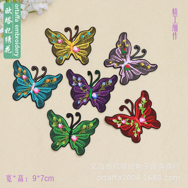 刺绣布贴蝴蝶布标羽绒服修补丁贴罩布绣花贴衬衫熨烫贴花服装辅料