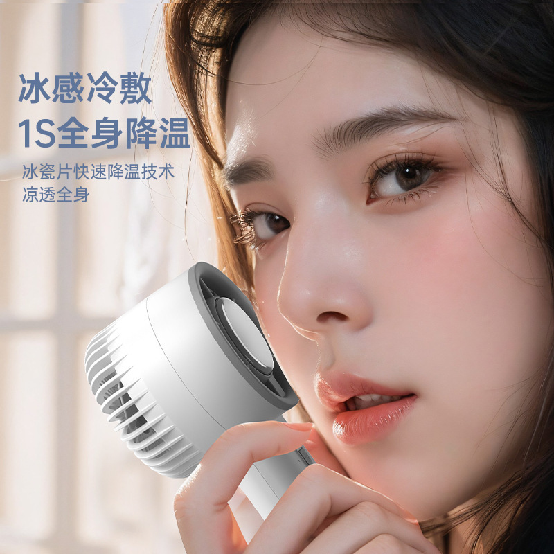 2025 新しい氷湿布高速ファン半導体冷凍ハンドヘルドファンポータブル usb 充電ファン卸売|undefined