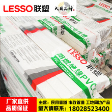 �V�|����ƷPVCU��ȼ�^�����ۼӺ�4���LA��24*14 39*19��ʽ����