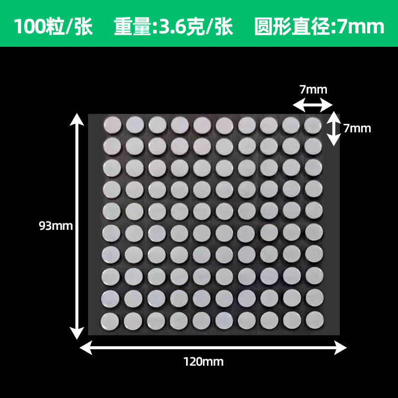 투명 기본 필름 7mm_두께 0.5 (100 에 대한 하나)