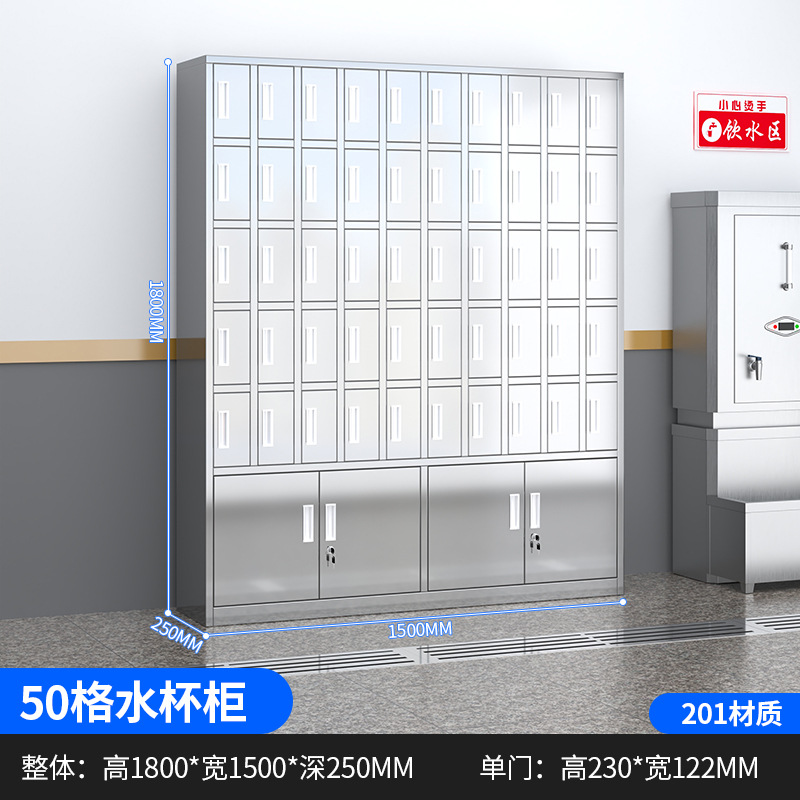 Taza de acero inoxidable Taza de agua gabinete de taller Taza de menú gabinete de almacenamiento personal sala de estar gabinete de archivos con estante de puerta