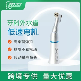 其他口腔护理;个人护理电器;口腔护理（械字号）