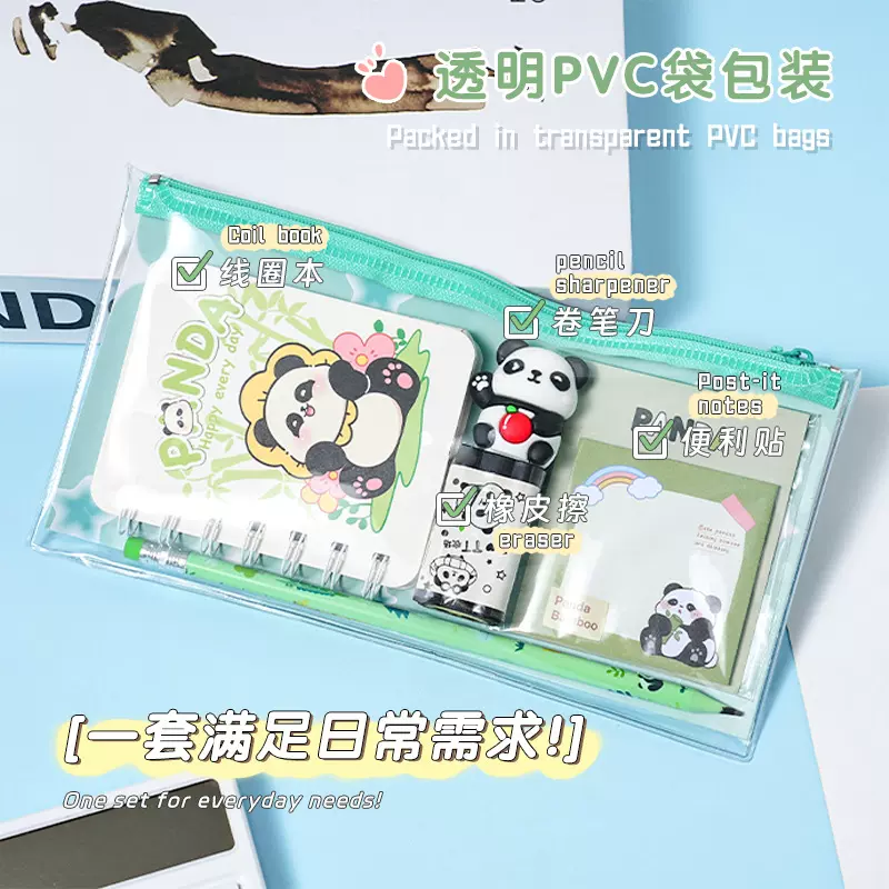 新款创意熊猫线圈本高颜值跨境文具套装学生学习用品套装礼盒批发