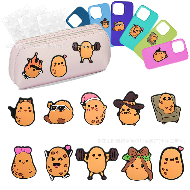 土豆手机壳配饰可爱卡通PVC笔袋装饰点胶diy手机壳配饰亚马逊跨境