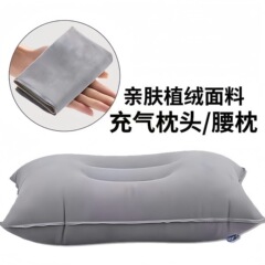 充气枕头护颈椎助睡眠枕芯懒人户外旅行便携腰枕汽车飞机睡眠靠枕
