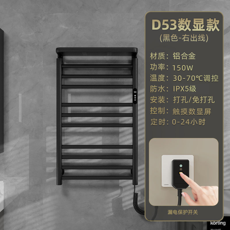 rack de toallas eléctricas de calefacción eléctrica inteligente de baño de calefacción eléctrica de temperatura constante rack de toallas de baño de secado sin perforación rack de esterilización de calor