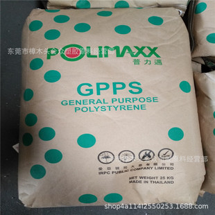 GPPS Thai Stoneization Gp-150 Food Grade Neutral Grade Transparent Grade