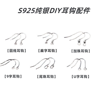 s925���y���h���h��� �ֹ�diy�Ʒ����h����������S�����l
