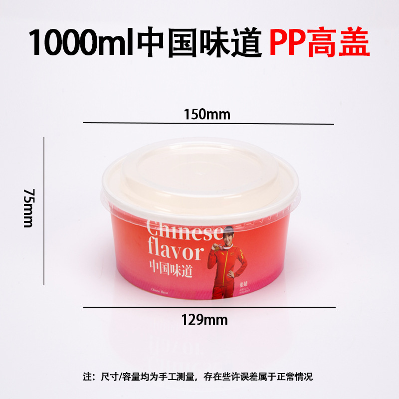 使い捨て紙ボウル食品グレードの蓋付き商業卸売全箱厚みのあるラウンドクラフト紙テイクアウト包装箱|undefined